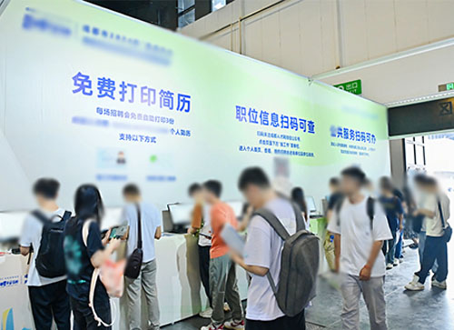 盐山县人才招聘会